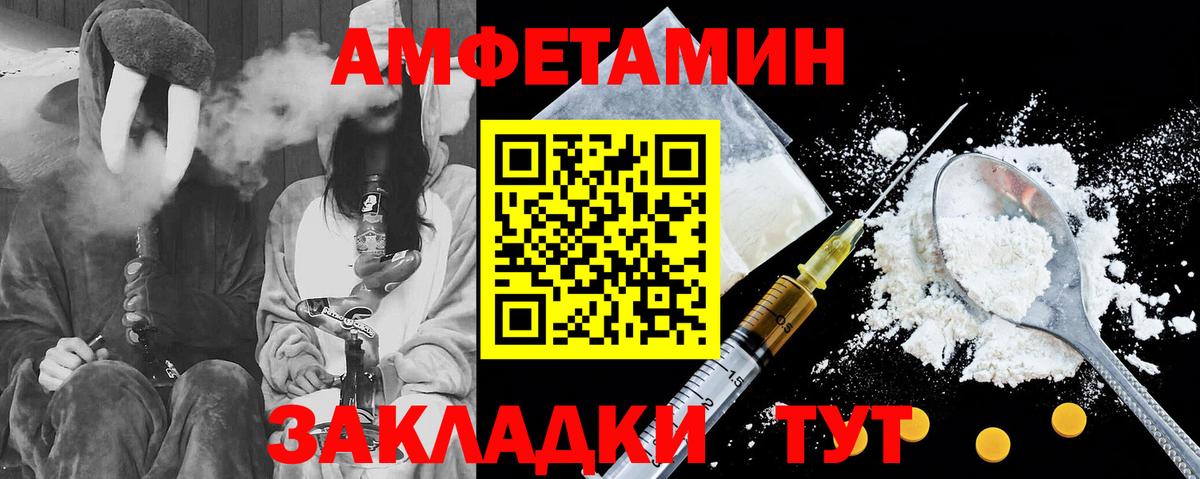 АМФ 98% Истра