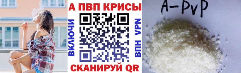 Альфа ПВП Соль  Истра 