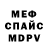 Метадон methadone Lover Senpai