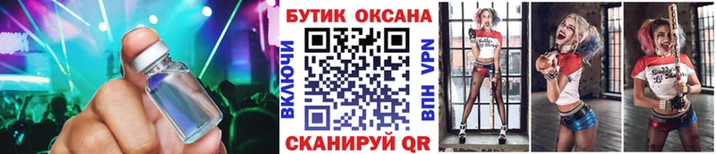 KRAKEN ССЫЛКА  Истра  Бутират BDO 33% 