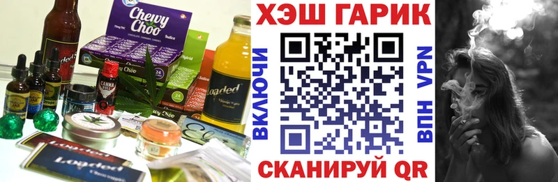 KRAKEN маркетплейс  Истра  Еда ТГК конопля  купить наркоту 