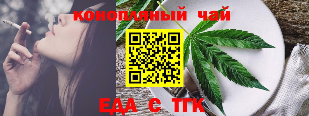 Истра  Canna-Cookies марихуана  Вход с VPN 