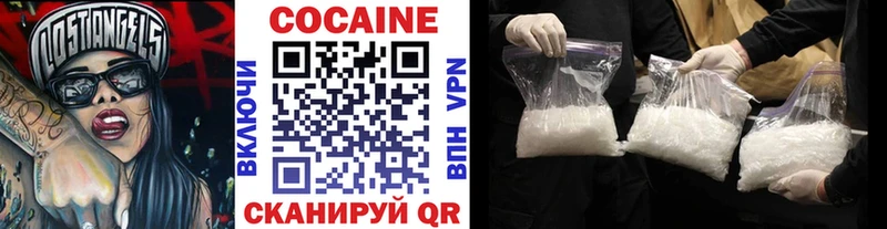 COCAIN 99% Истра