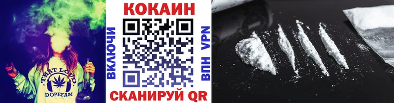 Cocaine Боливия  продажа наркотиков  omg как войти  Истра 