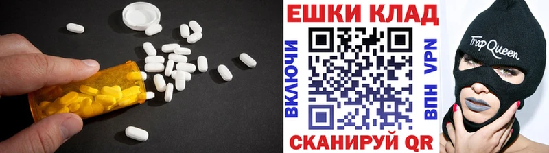 Ecstasy 99% kraken сайт Истра купить закладку