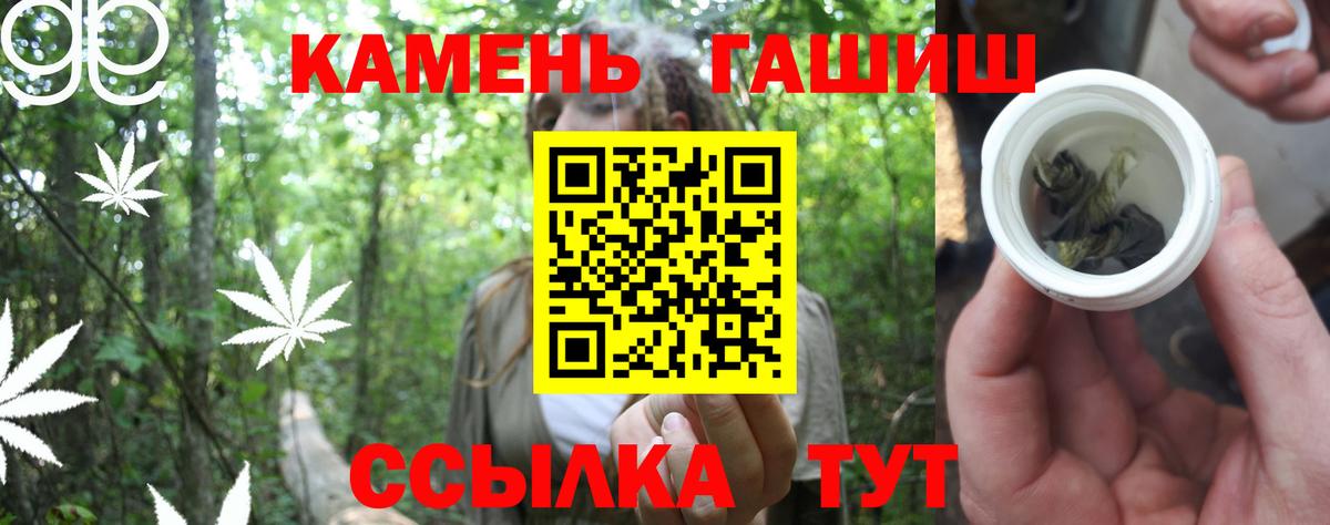 Истра  Гашиш гашик  магазин  наркотиков  ГАШ 40% ТГК  Вход с VPN 