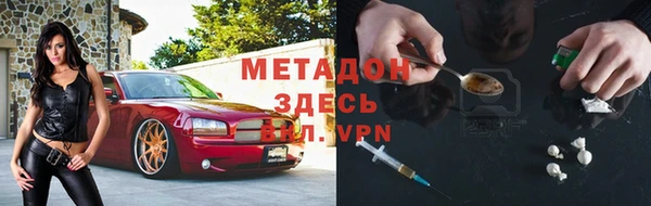 эйфоретик Ельня
