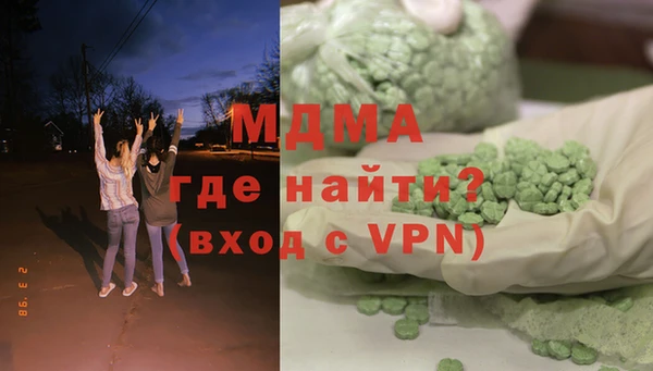 эйфоретик Ельня