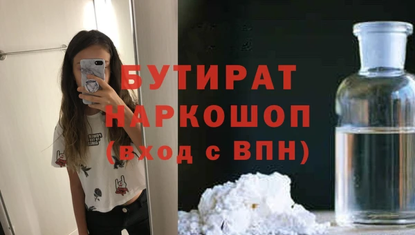 PSILOCYBIN Елизово