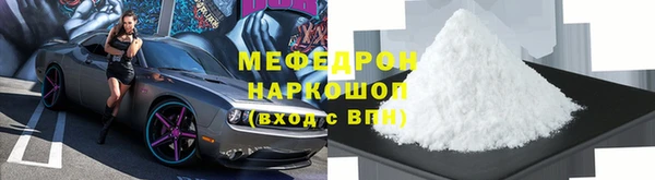 СК Елабуга