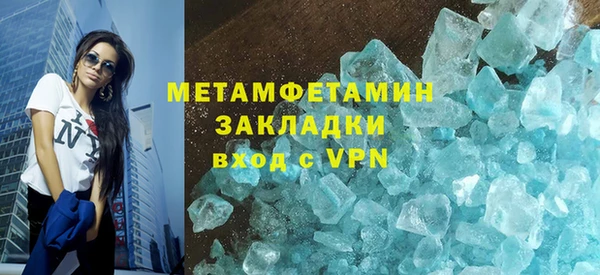 эйфоретик Ельня