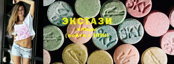 эйфоретик Ельня
