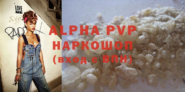 эйфоретик Ельня