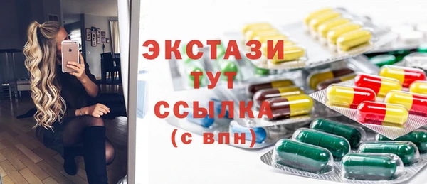 эйфоретик Ельня