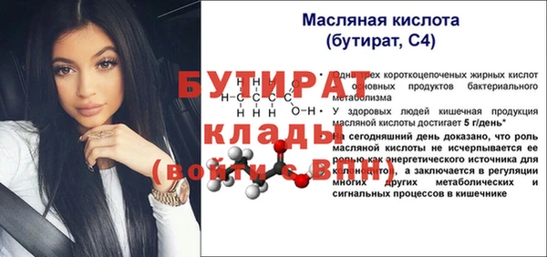 PSILOCYBIN Елизово