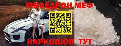 шишки Иваново