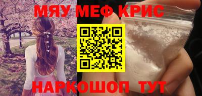шишки Иваново