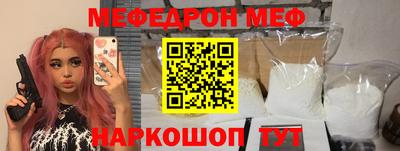шишки Иваново