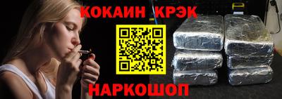 шишки Иваново