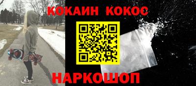 шишки Иваново