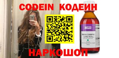 спайс Ивантеевка