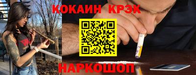 шишки Иваново
