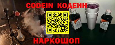 шишки Иваново