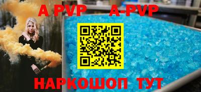 шишки Иваново