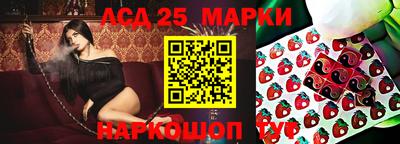 спайс Ивантеевка