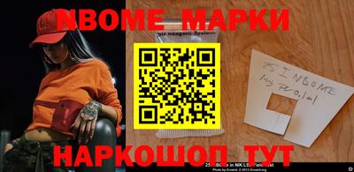спайс Ивантеевка
