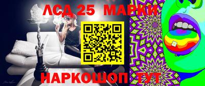 спайс Ивантеевка