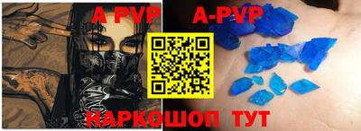 спайс Ивантеевка