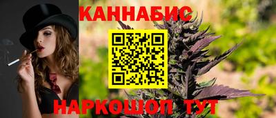 спайс Ивантеевка