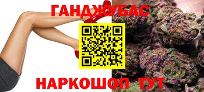 спайс Ивантеевка