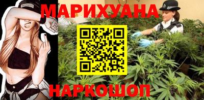 спайс Ивантеевка