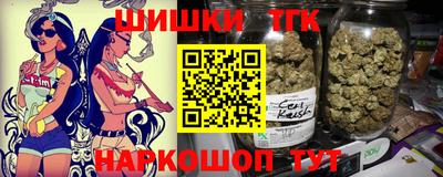 шишки Иваново