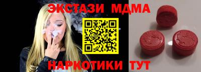 спайс Ивантеевка