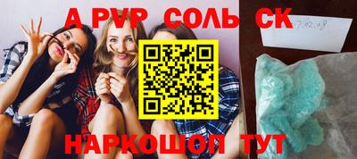 шишки Иваново