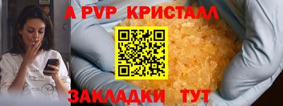 шишки Иваново