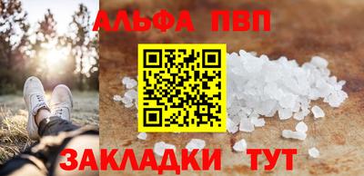 Альфа ПВП Ижевск