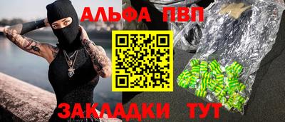 спайс Ивантеевка