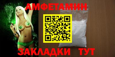 шишки Иваново