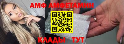 Альфа ПВП Ижевск
