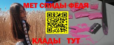 спайс Ивантеевка