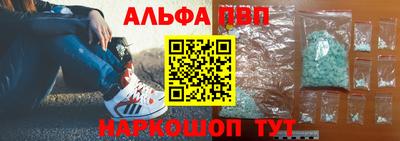 спайс Ивантеевка