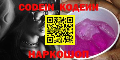 шишки Иваново