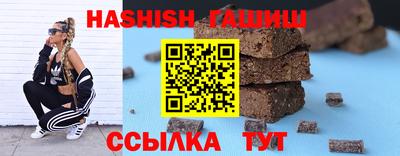 шишки Иваново