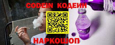 шишки Иваново