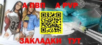 шишки Иваново