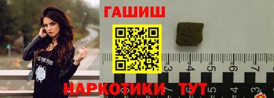 спайс Ивантеевка